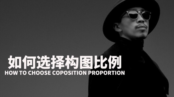 Muốn có chân dung hoàn hảo, hãy bắt đầu từ tỷ lệ bố cục