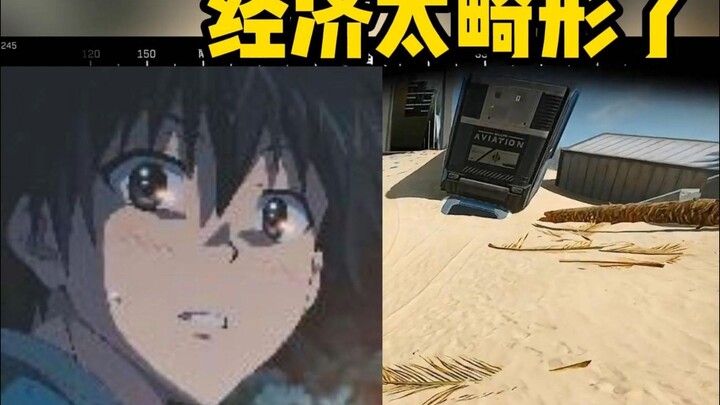 Yang Qijia Discusses Price Trends: The Economy Is Seriously Dysfunctional