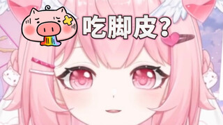 奇怪的要求