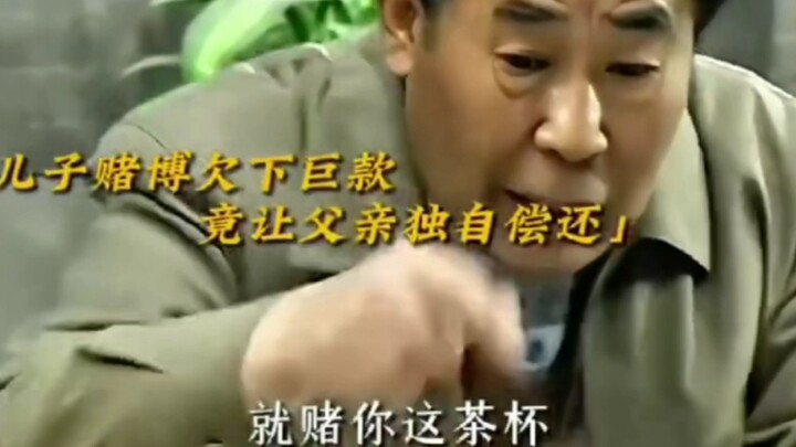 Nine out of ten gamblers cheat; son falls into huge debt due to gambling, father uses a clever trick