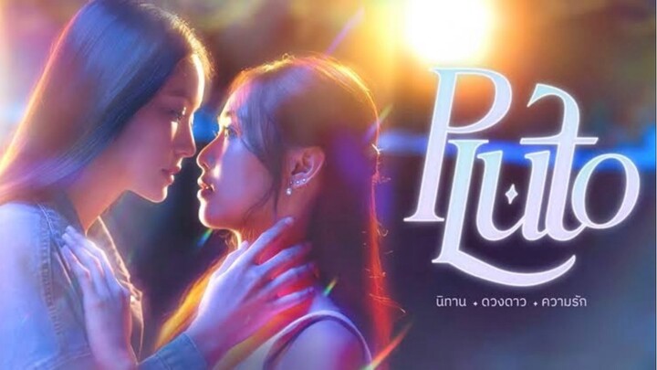 Pluto นิทาน ดวงดาว ความรัก ep.5