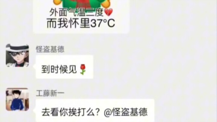 Before M27’s release, they were chatting excitedly…