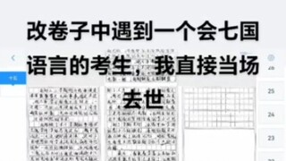 当场去世
