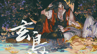 When we meet again, love will be reborn with great force.