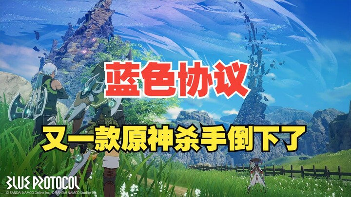 8 Years in Development, 14 Billion Yen in Losses After Just One Year Online! “Genshin Impact’s Kille