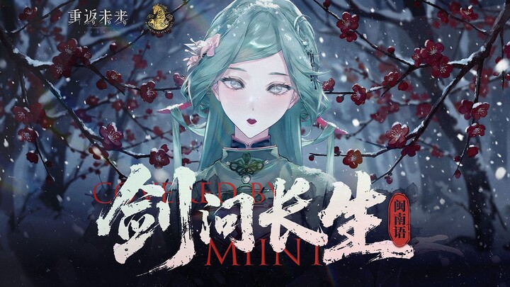 Nữ hiệp chính chủ🔥 Bản tiếng Mân Nam đỉnh cao “Kiếm Vấn Trường Sinh” – Phiên bản lời Việt Mân Nam ch