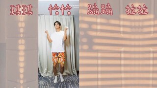 Your Majesty, I'm dancing for you