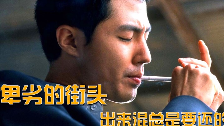 ชีวิตของเด็กเกเรตัวเล็กๆ! โลกของผู้ใหญ่มันไม่มีคำว่า “ง่าย” มากมายขนาดนั้นหรอก!