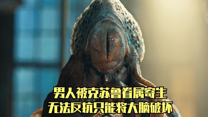 Người đàn ông bị sinh vật thuộc về Cthulhu ký sinh, không thể chống cự nên đành hủy não để dùng mạng