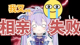 虚拟主播真的是害人不浅！！！