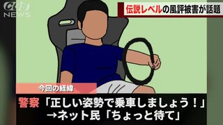 日本神奈川县的投稿因为像野兽先辈成为话题
