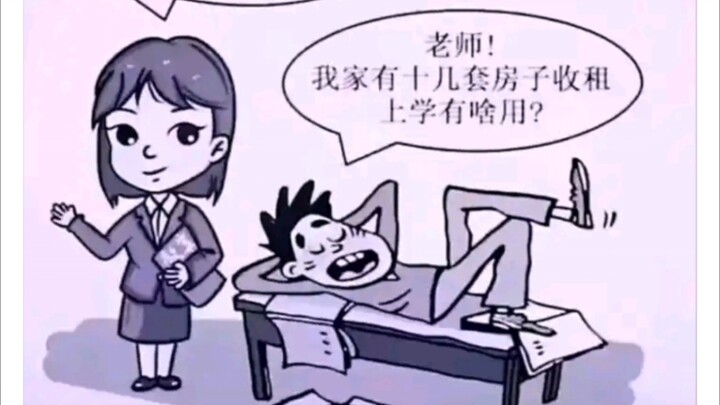 【Ps吧】老师