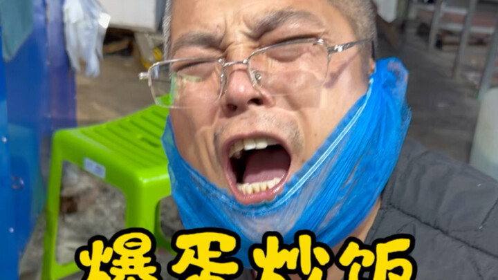 Chiguo’s birthday special: an extra episode of egg-filled fried rice