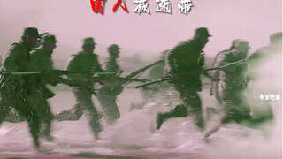 “欢迎来到国人减速带14.0”