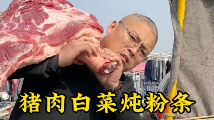 Thịt lợn hầm cải thảo với miến