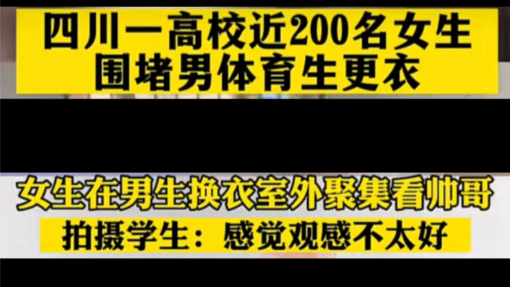 Con trai cũng có quyền riêng tư.