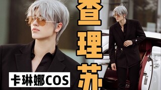 为了这个视频，我老公去借了一辆劳斯莱斯.......