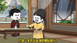 编撰洪武大典，灭倭国