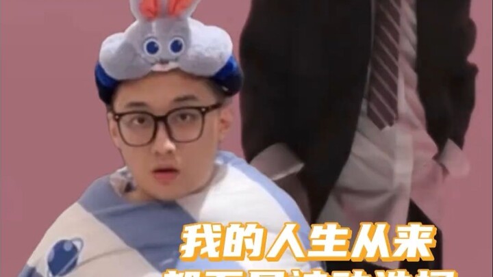 ไม่รู้ว่าเจี่ยวเออร์ตอนนี้กลายจากพ่อบ้านเป็นคุณชายไปแล้วจริงๆ