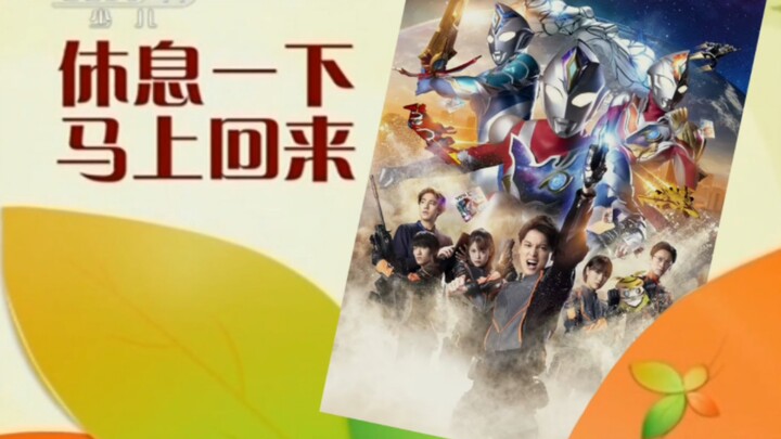 2003年，少儿频道引进德凯奥特曼
