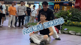 找肖青天输送内力，拒绝社恐这次结尾还是不够自信哈哈＃美式霸凌mvp结算舞蹈＃内向社恐＃自信＃路人视角