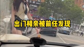 Đi hẹn hò giấu mặt và bị người yêu cũ phát hiện