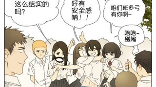一个默默支持你的“沙漠南瓜”