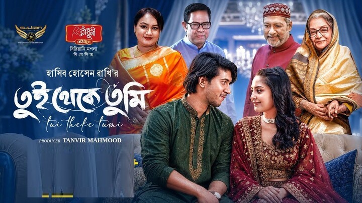 Tui Theke Tumi | Full Drama | Tawsif Mahbub | Naznin Niha | Hasib Hossain Rakhi | Bangla Natok