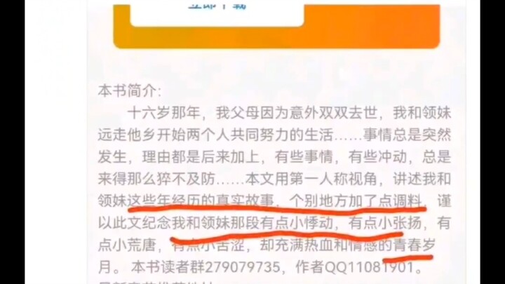 Perbedaan besar dari awal hingga akhir