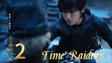 2  时间袭击者 Shíjiān xíjí zhě [Time Invaders]... 🇨🇳