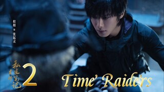 2  时间袭击者 Shíjiān xíjí zhě [Time Invaders]... 🇨🇳
