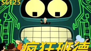【废材】班德为躲避追杀开始疯狂内卷自我进化飞出个未来之疯狂班德