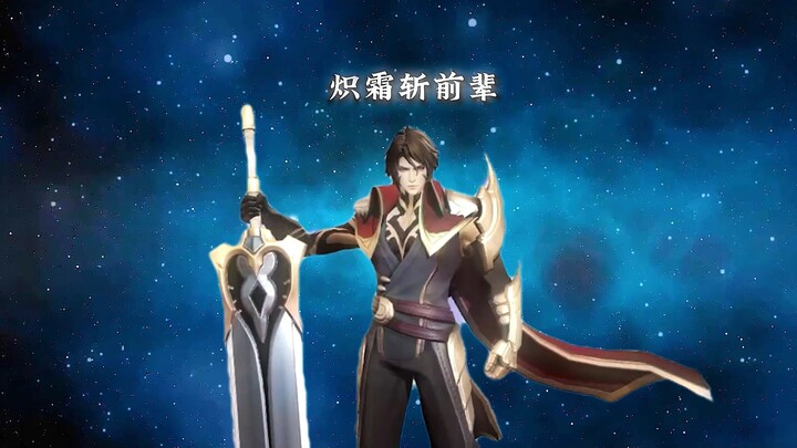 แรงยิ่งยวด เกียรติเกริกไกร!!!