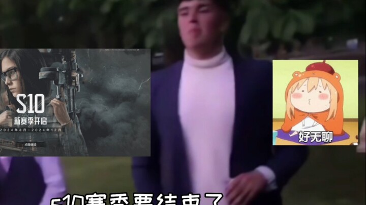 Tình hình hiện tại của game thủ Đột Phá Khu Tối mùa 10