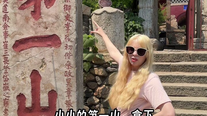 Take your foreign girlfriend to climb Mount Tai, and Mount Tai will subdue every stubborn foreigner