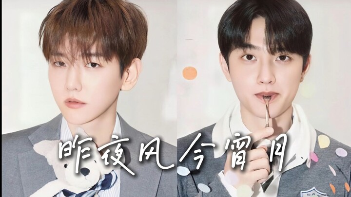 【COVER AI】EXO Byun Baekhyun & D.O. Do Kyungsoo - Angin Semalam, Bulan Malam Ini (Asli: Zhuang Qimin 