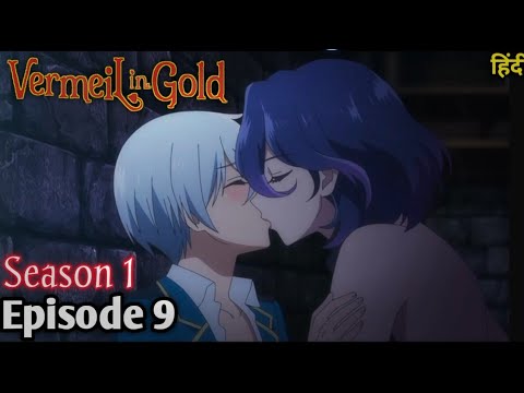 vermeil vs lila-Vermeil in Gold Episode 1 - BiliBili