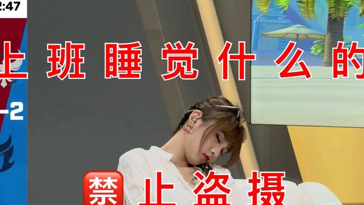 醒醒！全国观众都看到你上班摸鱼啦！！！