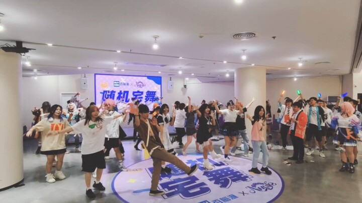 ตามการเต้นไปสู่พระเจ้า ปล่อยตัวตามกระแส