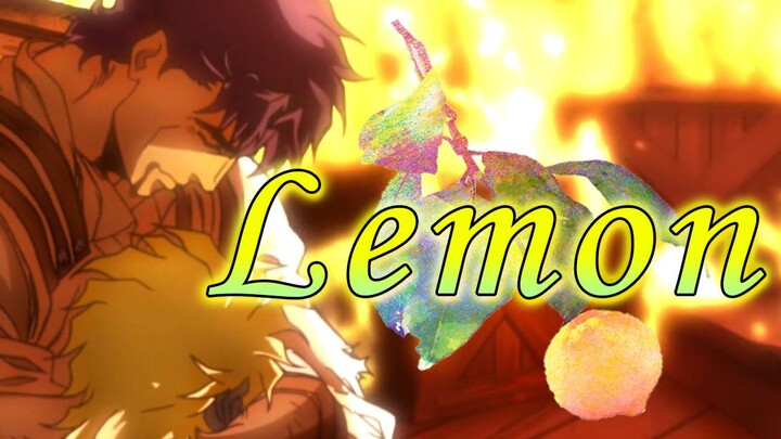 【JOJO】Use lemon to sing the fate of the Qiao family