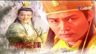 Thần Cơ Diệu Toán Lưu Bá Ôn Phần 3 thất tuyệt trận tập 19