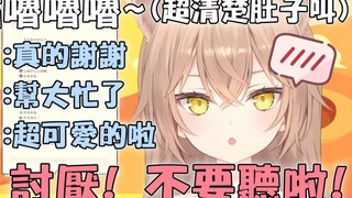 Rurudo小狮子在实况上发出像猫咪一样的咕噜声 让聊天室集体暴动了www