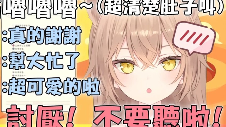 Rurudo小狮子在实况上发出像猫咪一样的咕噜声 让聊天室集体暴动了www