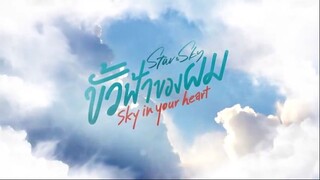 Star and Sky 2: Sky in your Heart EP.4