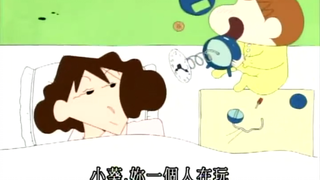 新家的开始
