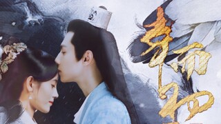 『May mắn thay, chúng ta gặp nhau lần đầu tiên』Rong Qi x Han Yunxi丨Luo Yunxi Ju Jingyi