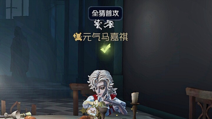 Saat kamu sebelum pertandingan bilang ke Supervisor bakal tebak serangan normal semua, dan ternyata 