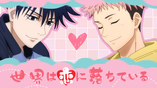 【咒术回战 | 虎伏】我的世界已坠入爱河♥︎高糖预警