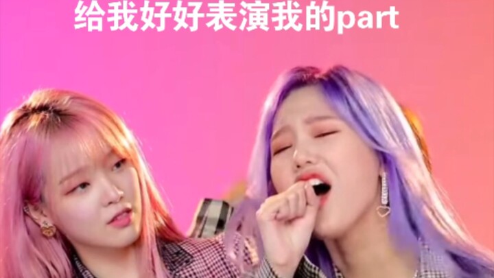 【OH MY GIRL】Mengenai Tarian Estafet