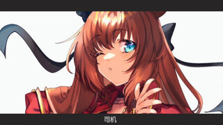 没有人能拒绝赛马娘三大只